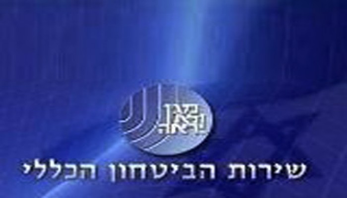 موقع "للشاباك" على الإنترنت لضم عملاء جدد