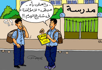 لا تحاصري ولدك فيَشْرد