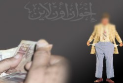 الاقتراض.. الدخول في دوامة