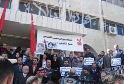 الأردن.. اعتصام حاشد أمام مجمع النقابات المهنية ضد "أنابوليس"