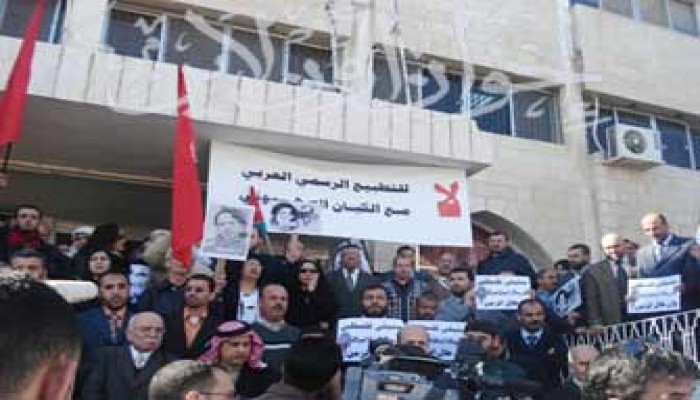 الأردن.. اعتصام حاشد أمام مجمع النقابات المهنية ضد "أنابوليس"