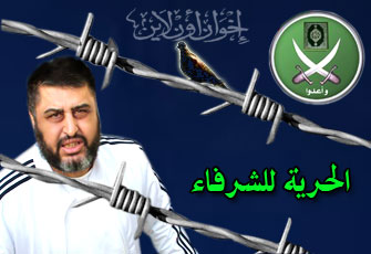 في قضية الإخوان أمام العسكرية.. الشاهد الجديد لا يتذكر ولا يعرف!!