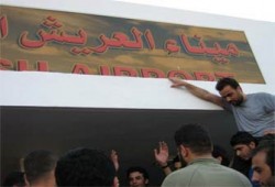 خمس حالات حرجة للعالقين الفلسطينيين في مطار العريش