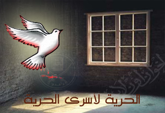 إخلاء سبيل إخوان المنوفية الخمسة المعتقلين