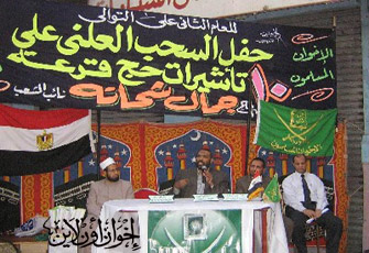 البلتاجي وشحاتة ومجاهد وخليفة وحلمي وعبد الفتاح يعلنون الفائزين بالحج