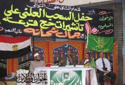 البلتاجي وشحاتة ومجاهد وخليفة وحلمي وعبد الفتاح يعلنون الفائزين بالحج