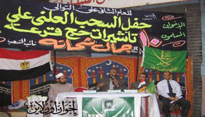 البلتاجي وشحاتة ومجاهد وخليفة وحلمي وعبد الفتاح يعلنون الفائزين بالحج