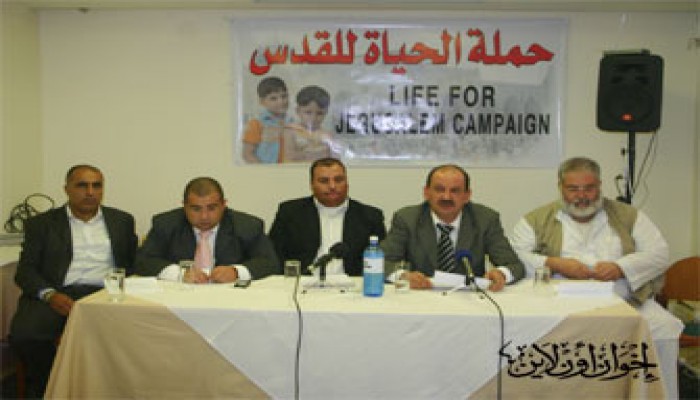 تنظيم محاكمة شعبية لبلدية الاحتلال بالقدس وعكرمة يُحذِّر من التهويد