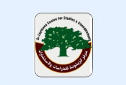 مركز الزيتونة يقدم قراءات نقدية في تجربة حماس وحكومتها