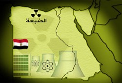 المشروع النووي السلمي.. الحزب الوطني لا يكذب ولكنه يتجمل!!