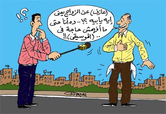 العزوبية.. خطر يهدد الشباب العربي