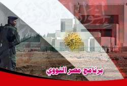 بلد مجالس بصحيح