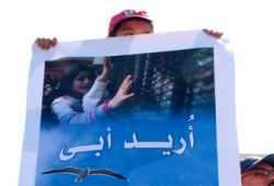 تأجيل قضية الإخوان أمام المحكمة العسكرية إلى الأحد القادم