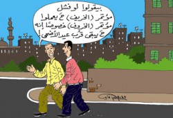 محللون وسياسيون فلسطينيون: مؤتمر الخريف حرث في البحر