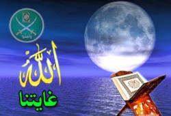 من واجبات الإخوان