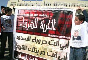 تأجيل محاكمة قيادات الإخوان أمام العسكرية إلى السبت المقبل