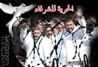 اليوم.. الجلسة 23 لمحاكمة الشاطر وإخوانه أمام العسكرية