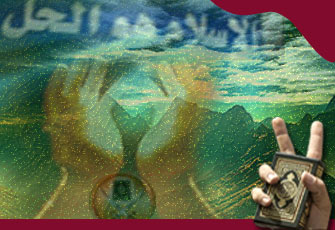 وقفات مع الإخوان