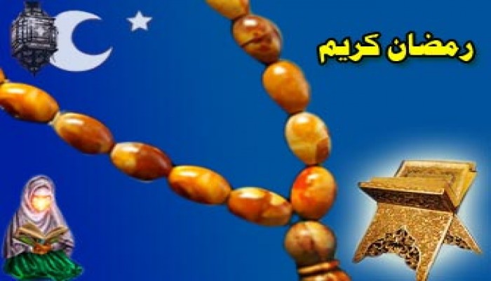 الصيام.. كنز من الصحة