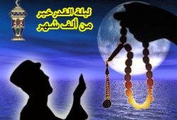 برنامج العشر الأواخر الذهبية في رمضان