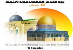 رموز الأمة تشارك في يوم القدس العالمي على الإنترنت