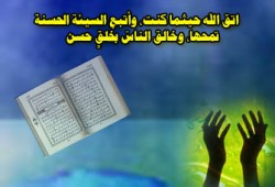 طريق الفلاح