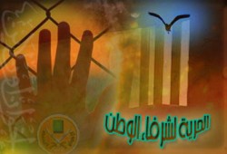 جنايات القاهرة ترفض استئنافًا للإفراج عن إخوان المطرية!