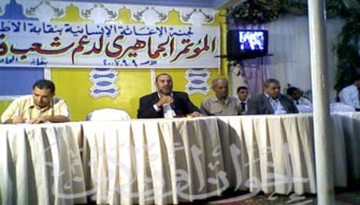 جماهير القليوبية تطالب بإنهاء فُرقة الشعب الفلسطيني