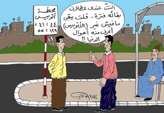 وسائل المواصلات.. دفتر يومي لأحوال المصريين