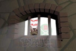 تأجيل نظر القضية العسكرية للإخوان إلى الأحد القادم