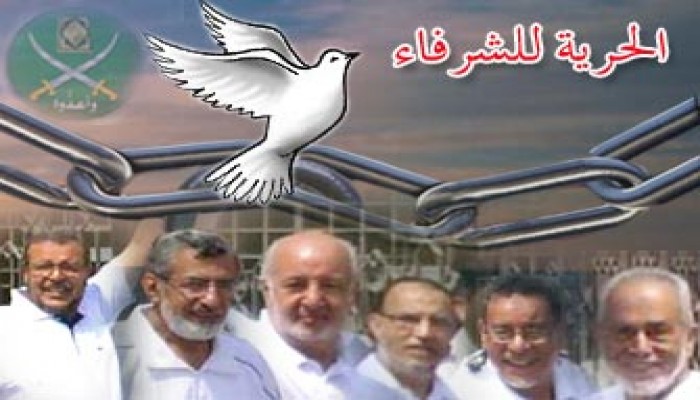 محكمة الاستئناف ترفض الطعن المقدم من العريان و14 آخرين