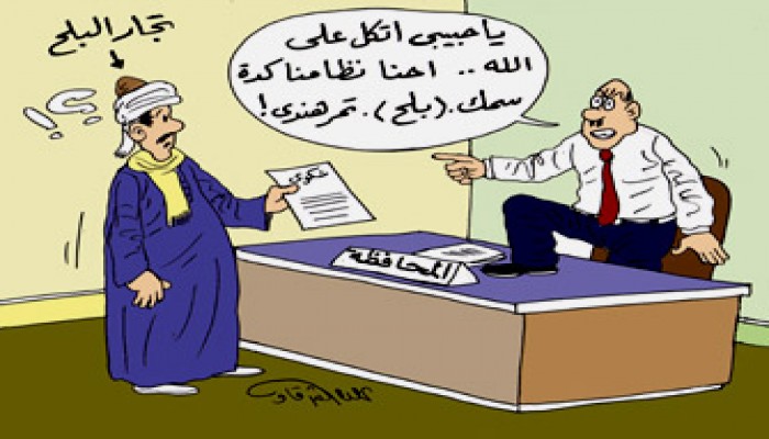 سوق البلح.. التجار ينتقمون من وزير والعادلي على طريقتهم