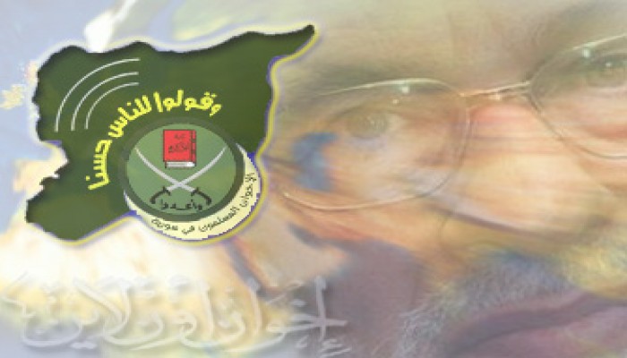 سوريا.. التنديد بأحكام السجن على 4 من الإخوان المسلمين