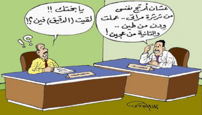 الثرثرة.. الفراغ القاتل