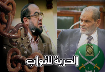 اليوم.. مؤتمر صحفي لنواب الإخوان أمام مجلس الشعب