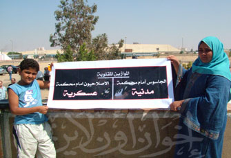 منع المراقبين الدوليين من حضور الجلسة الخامسة للمحاكمات العسكرية