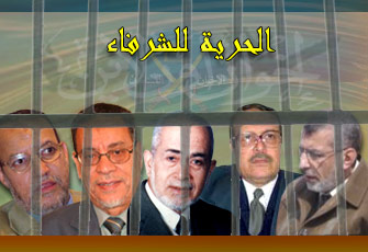 بيان حول اعتقال مجموعة من قيادات الإخوان عصر الجمعة 17 أغسطس 2007م