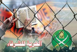 حبس إخوان القليوبية المعتقلين من مصيف بلطيم 15 يومًا