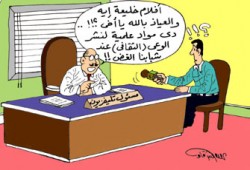 الفساد الأخلاقي.. خطر يهدد المجتمعات العربية