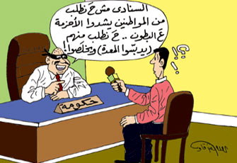 مصر على أبواب أزمة غذائية خطيرة