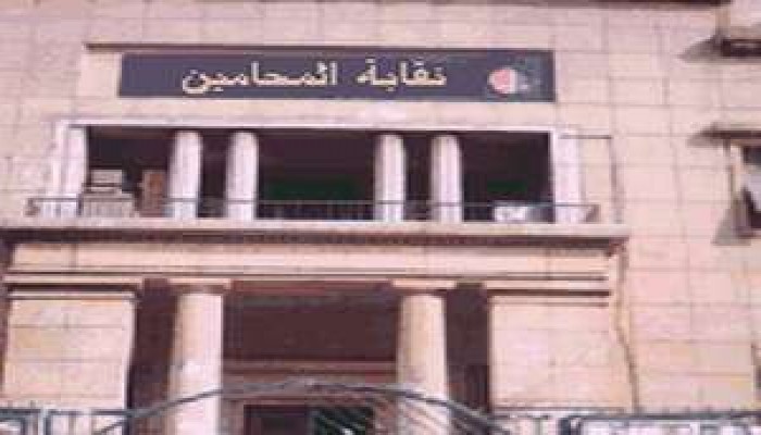 حلقة نقاشية عن الوضع الفلسطيني بنقابة المحامين