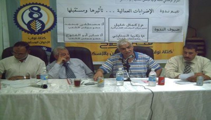 نقابيون وسياسيون: الاحتجاجات العمالية فضحت ضعف التنظيم النقابي المزور