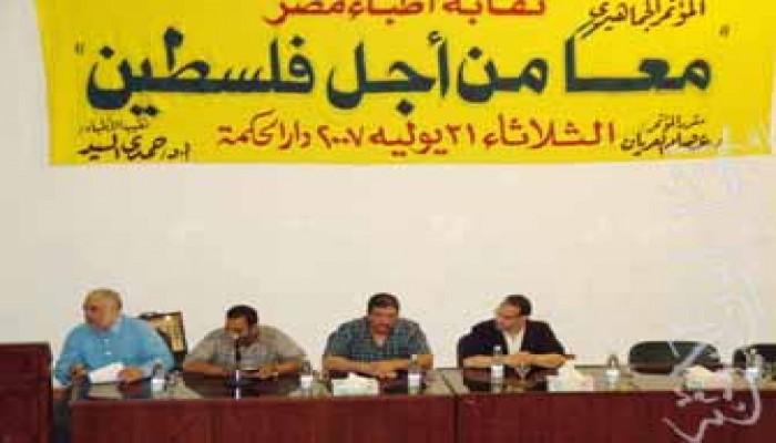 لجنة الإغاثة الإنسانية تعلن حالة الاستنفار لإغاثة العالقين برفح