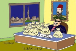 مصر أكثر الدول اقتراضًا.. الخديوي إسماعيل يعود