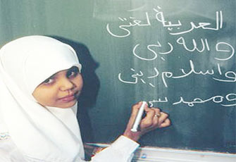 التخصص طريق التميز