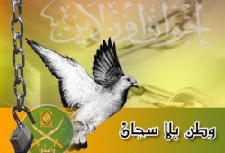 نيابة أمن الدولة تجدد حبس إخوان البحيرة 15 يومًا