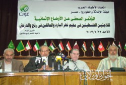 الأطباء العرب يحذر من كارثة إنسانية للعالقين الفلسطينيين برفح والعريش