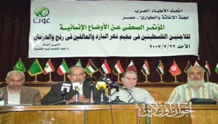 الأطباء العرب يحذر من كارثة إنسانية للعالقين الفلسطينيين برفح والعريش