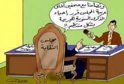 مجلس نقابة الصحفيين يتجاهل أزمة صحفيي (آفاق عربية)