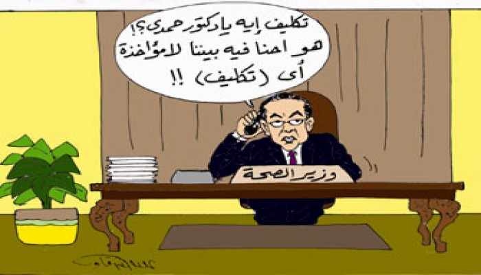 إلغاء التكليف.. معركة الأطباء والحكومة